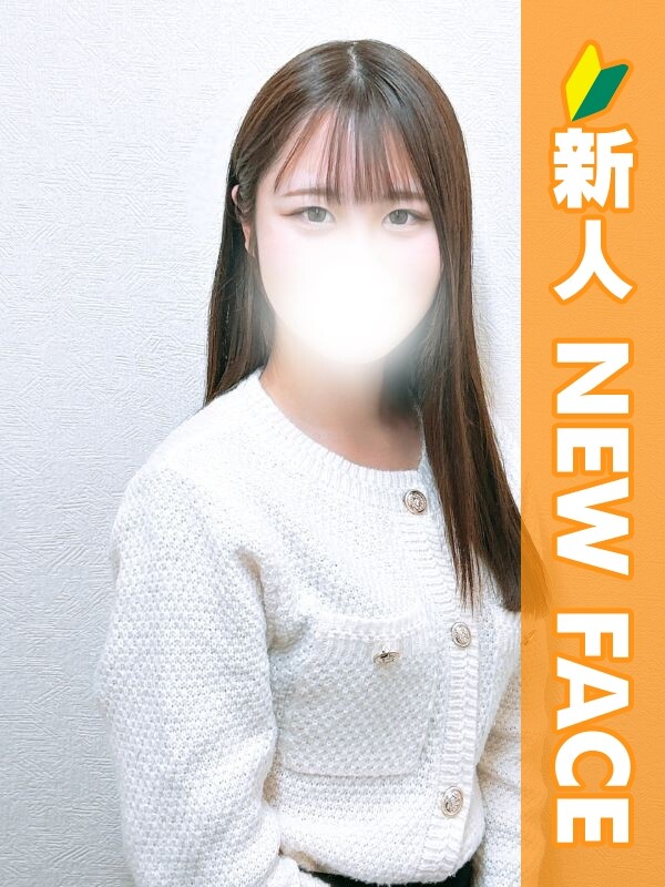 ちい