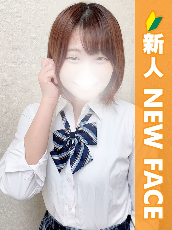おと(21)