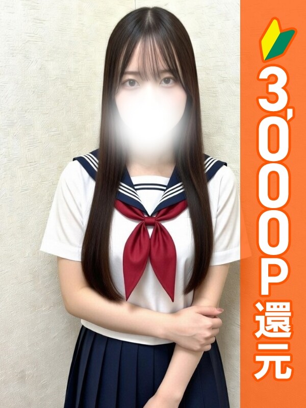 なな