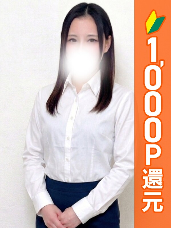 かな先生