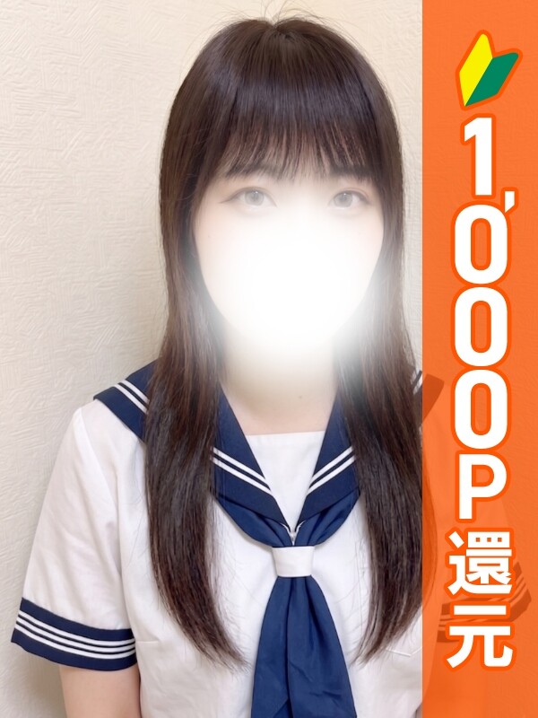 なの