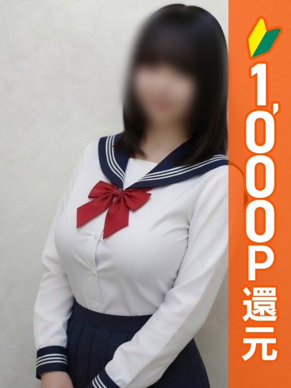 ここな(23)
