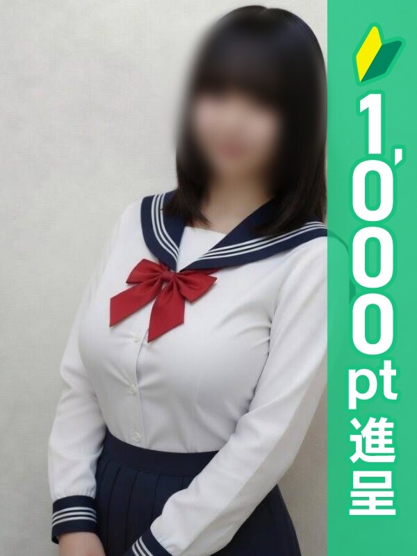 ここな(23)