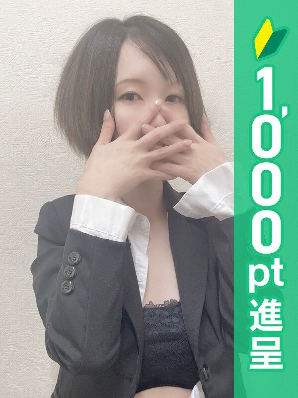ともか先生(33)