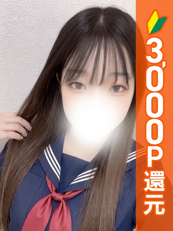 るん(22)