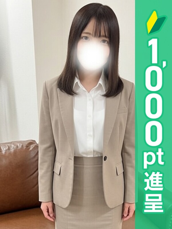 あすな先生(29)