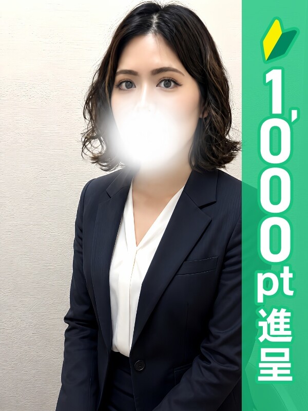 えり先生(30)