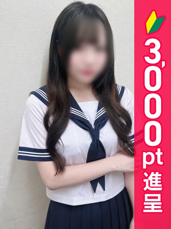 むつき(22)