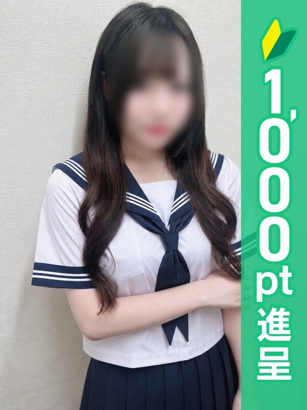 むつき