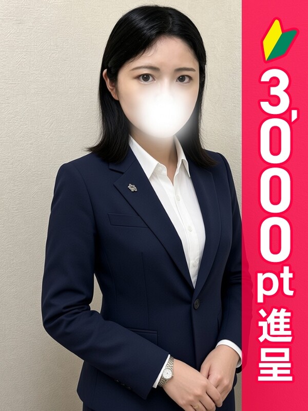 あお先生(29)