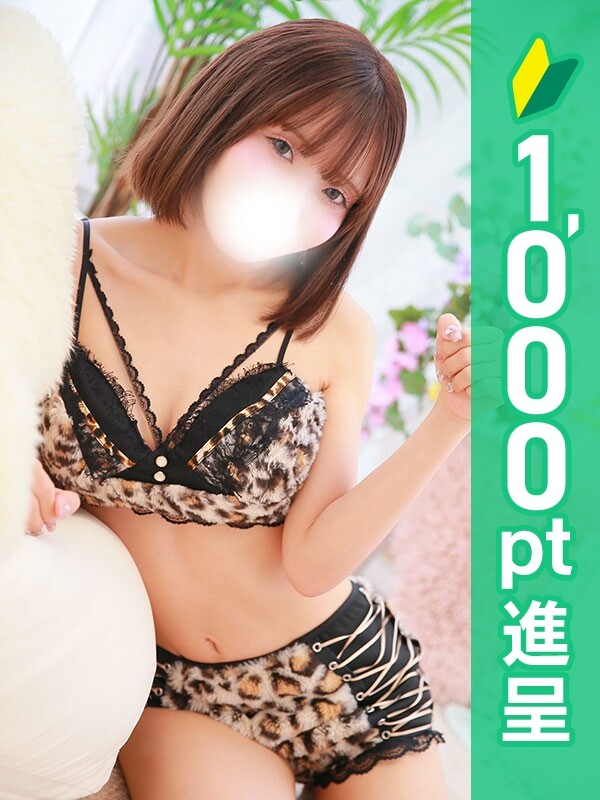 ひまり(22)