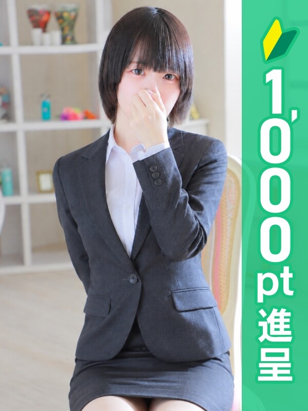 ちか先生(25)