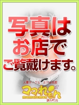 ゆきみ