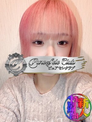 きい「きい」