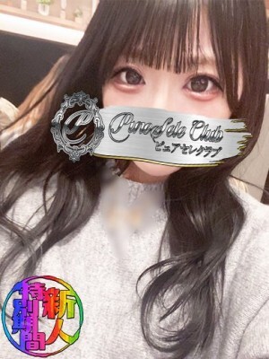 ひなの「ひなの」