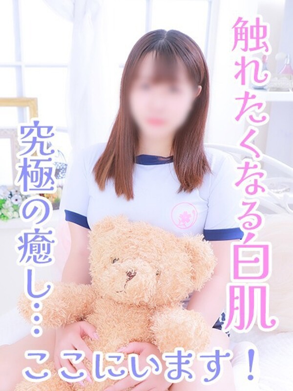 なぎさ