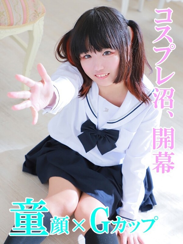 あめ(19)