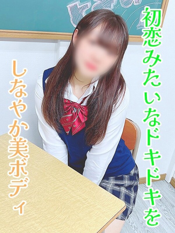 すい