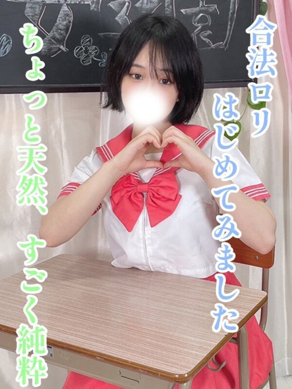 しゅり