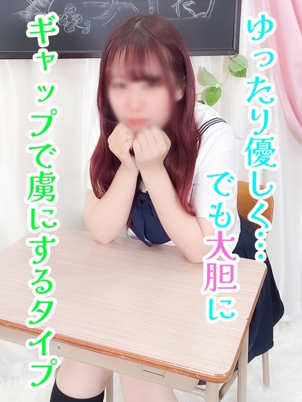 ゆう