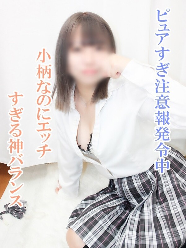 あむ(18)