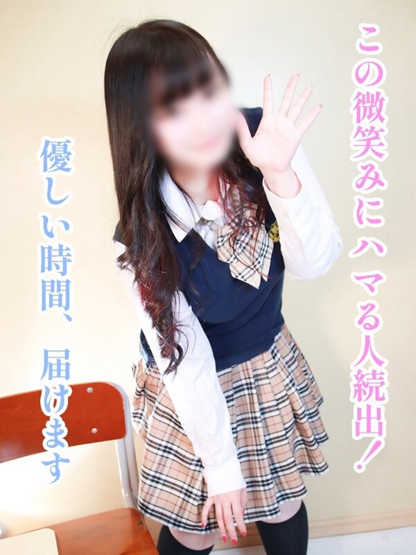 あんな