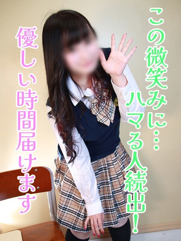 あんな