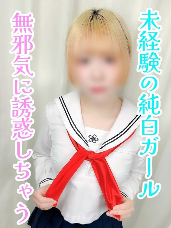 みるく