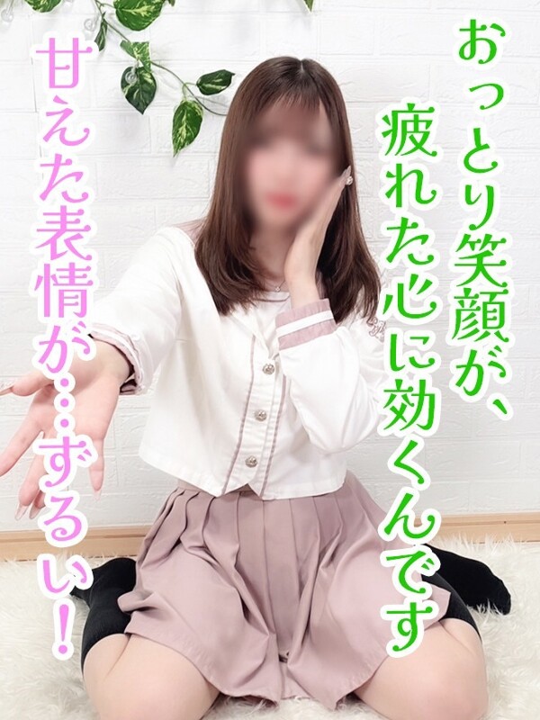 なな