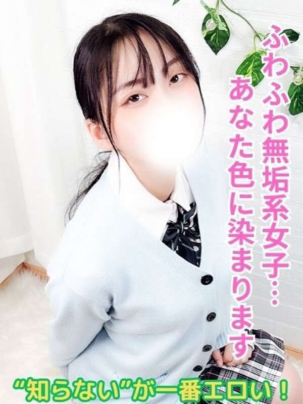 りた