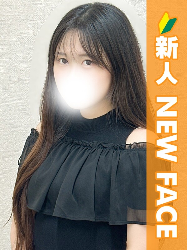 のあ(19)