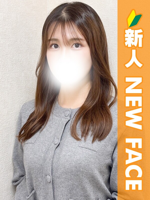 にいな