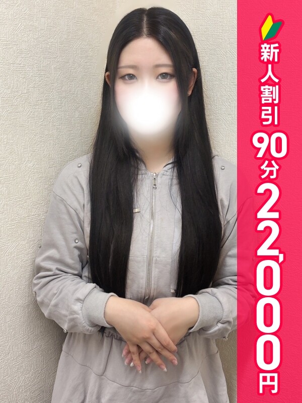 れんか(18)