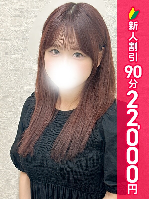 あず(21)