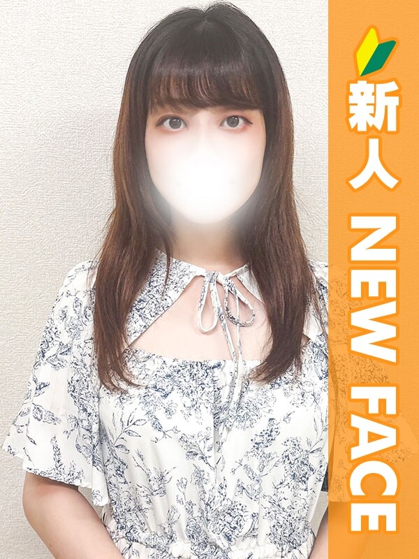 えな