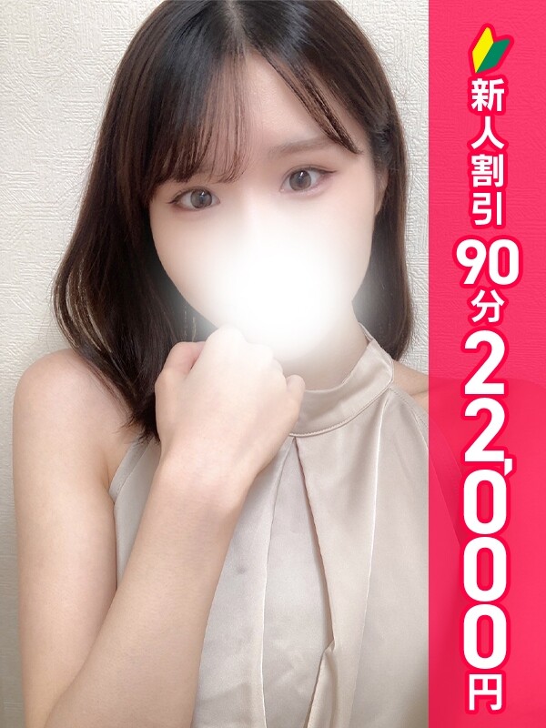 ちゆ