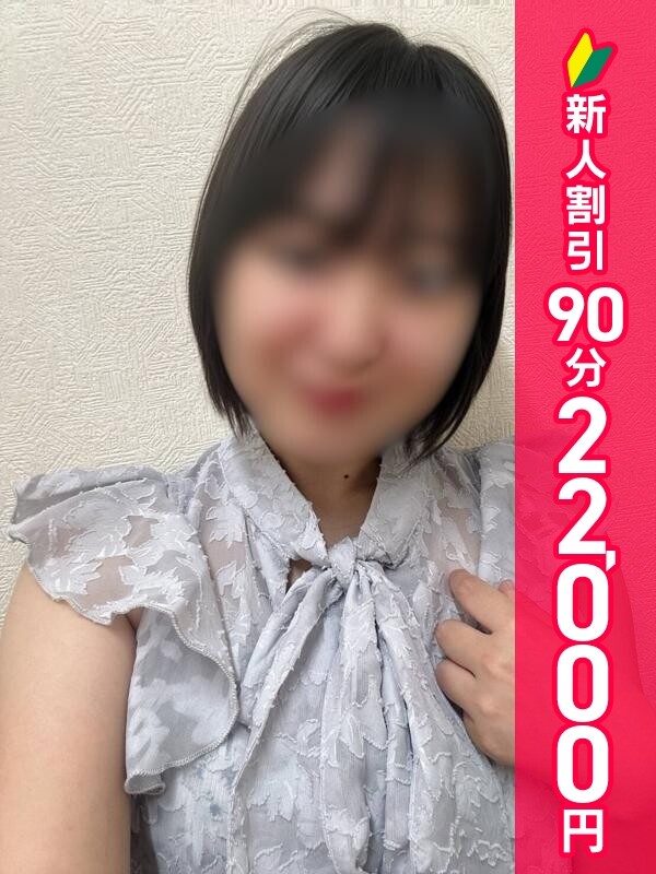 るみ(21)