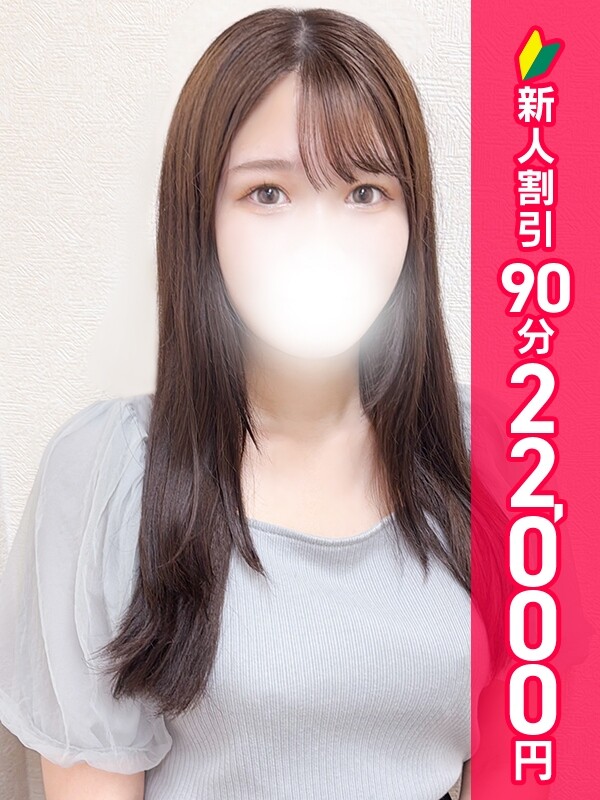 みき