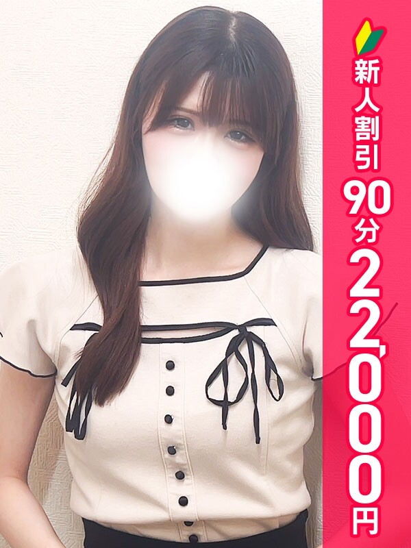かほ(22)