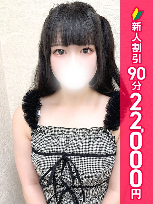 みく