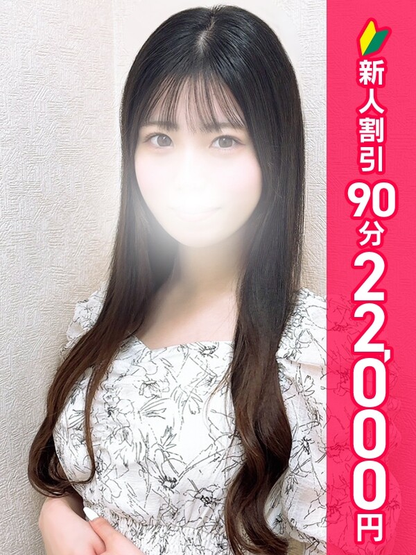 たきな