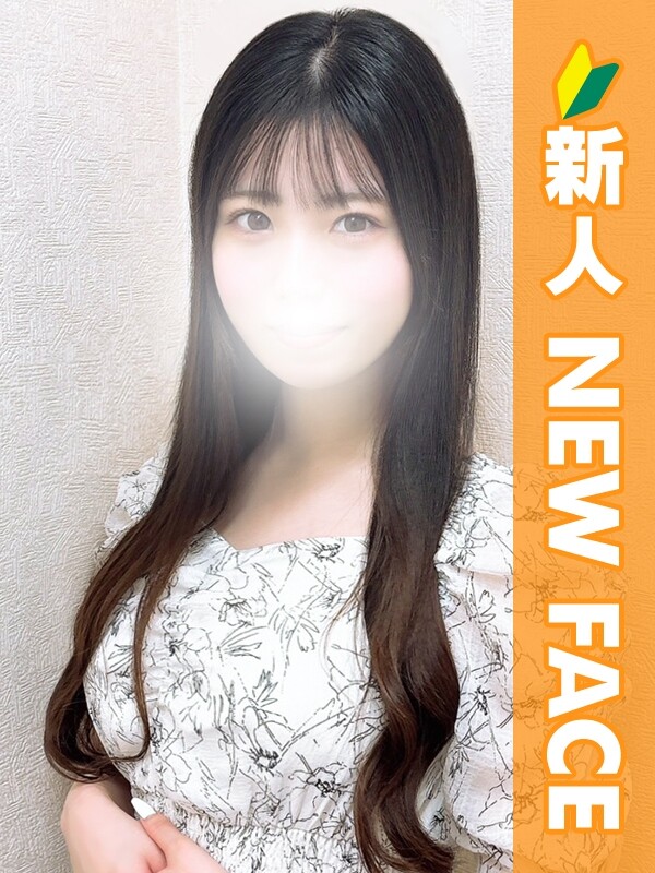 たきな(20)