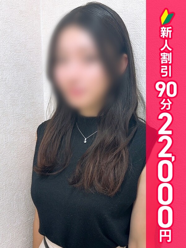みなと(19)