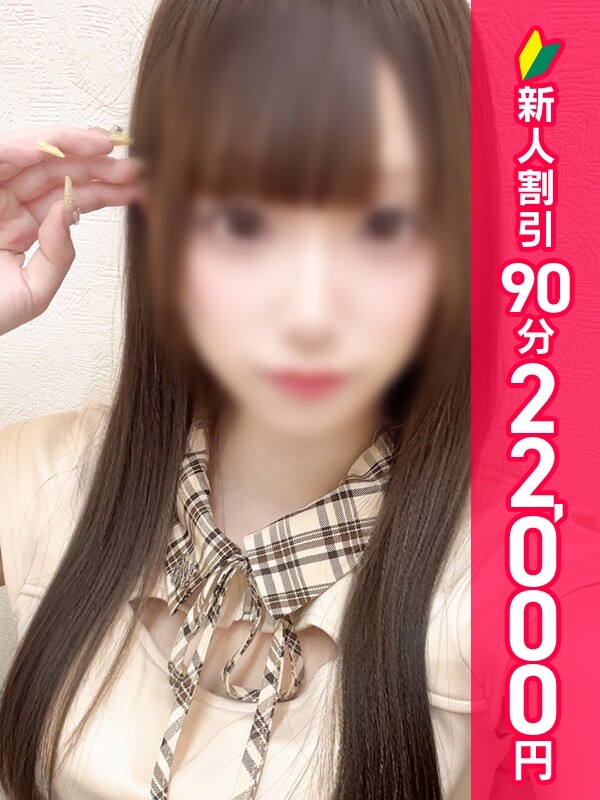 りのあ(20)