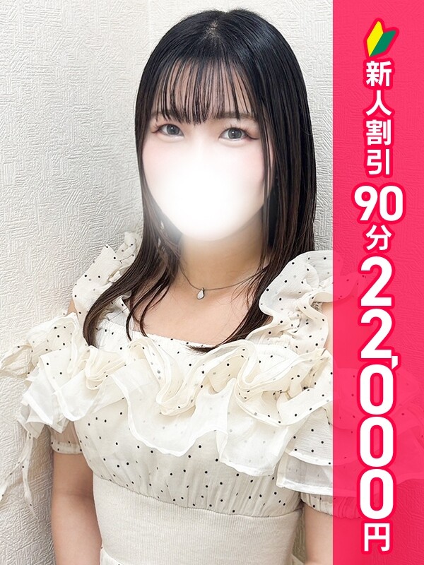 さや(21)