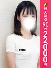 錦糸町ティラミス(シンデレラグループ) ねお