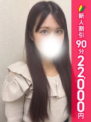 錦糸町ティラミス(シンデレラグループ) かのん