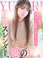 錦糸町ティラミス(シンデレラグループ) ゆかり