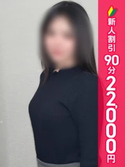 錦糸町ティラミス(シンデレラグループ) みれい