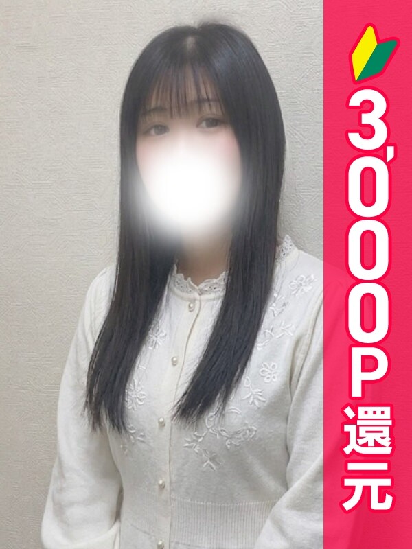 ゆい